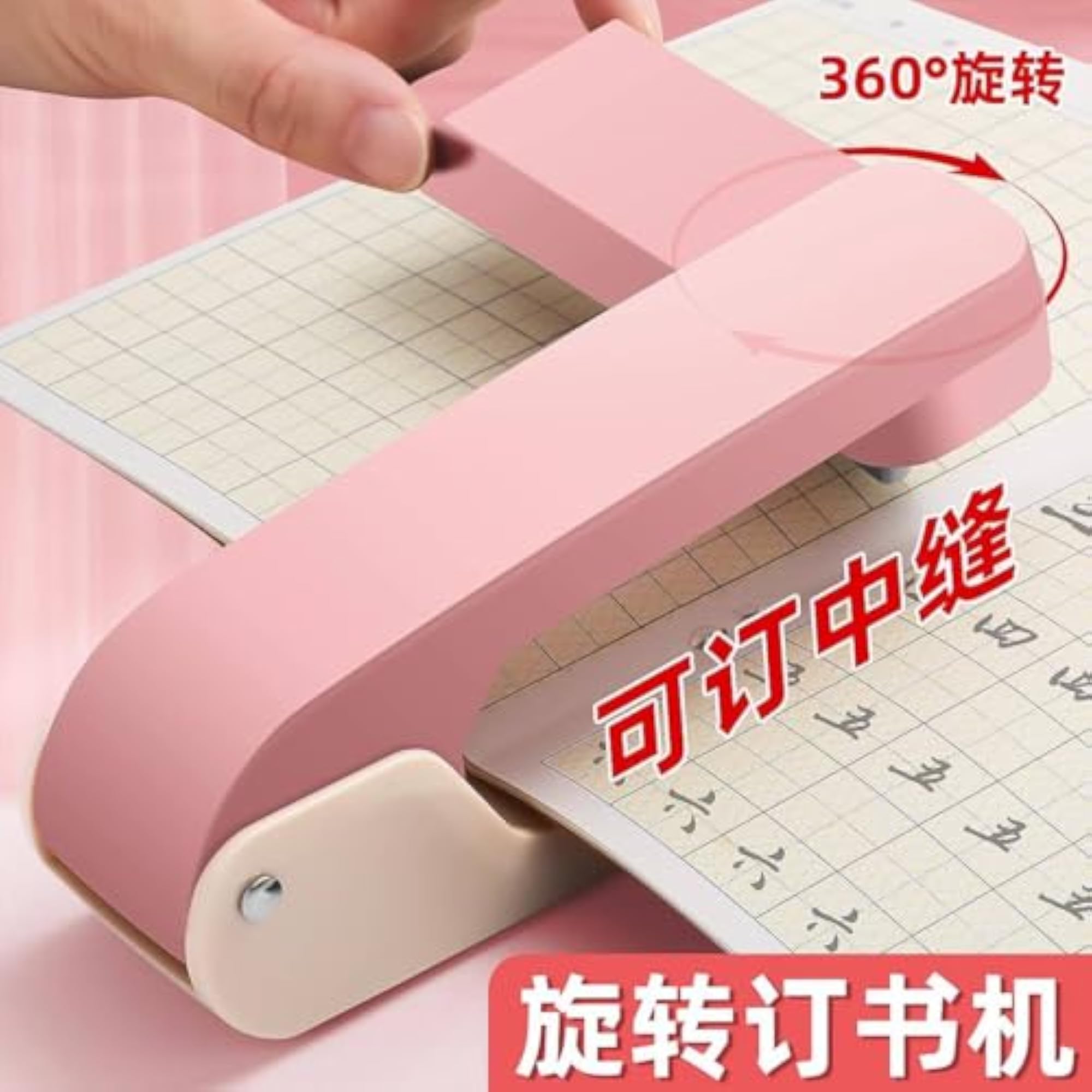 360 Degree Rotatable Stapler with 1000 Pcs Clip Pins, Adjustable Angle